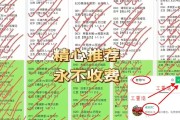 法甲专家：图卢兹VS摩纳哥 最新精准比分预测